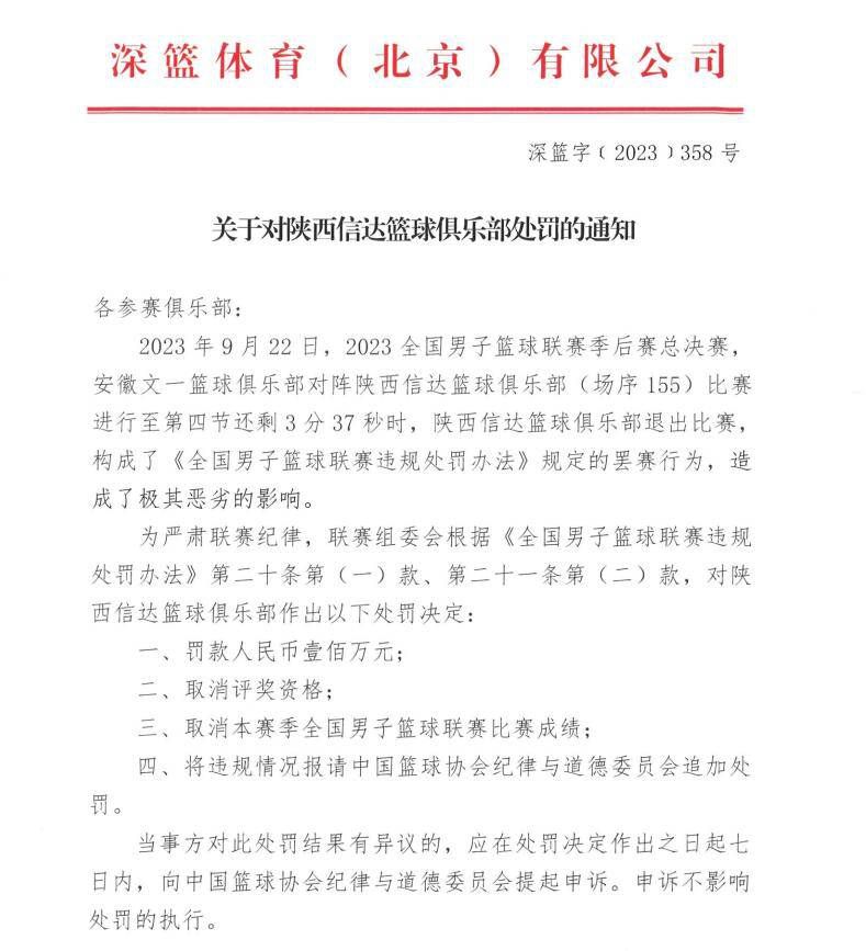 在本轮西甲联赛的一场比赛中，巴萨客场1-1战平瓦伦西亚，赛后，巴萨的西班牙中场佩德里接受了媒体的采访。